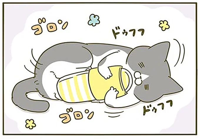 ゴロン ドゥフフ