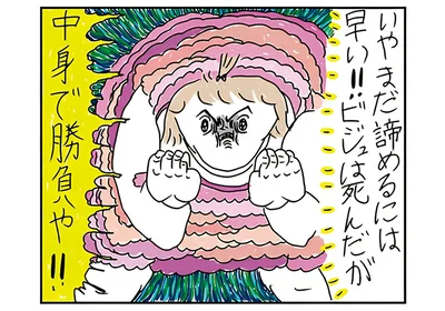 諦めるには早い！！