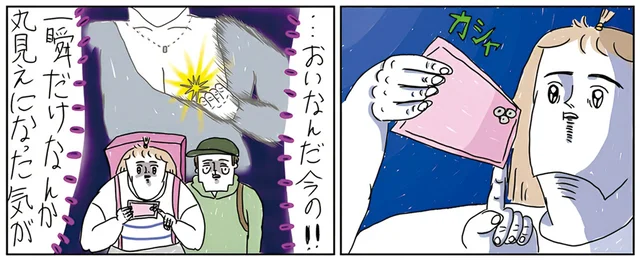 一瞬だけとんでもないものが写った気がする。旅先でとあるカップルを撮ったときの思い出／カッラフルなエッッブリデイ2（9）