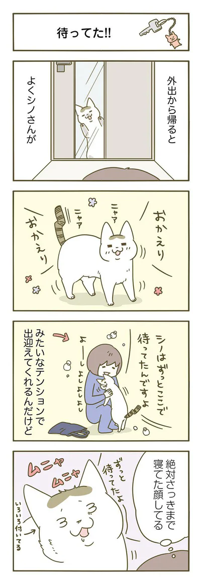 大歓迎だけど…