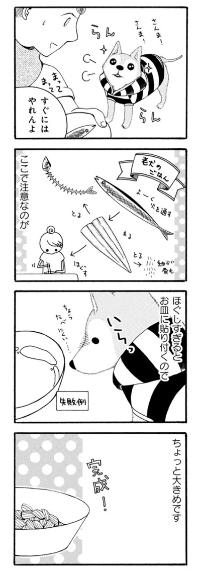 すぐにはやれんよ