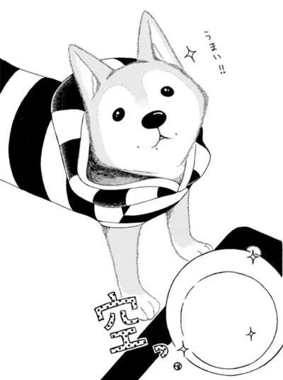 うまい！