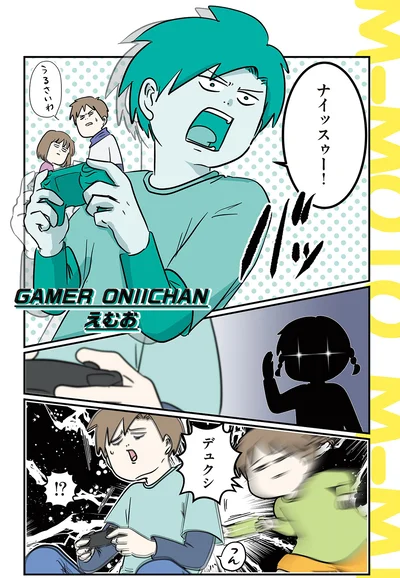 GAMER ONIICHAN