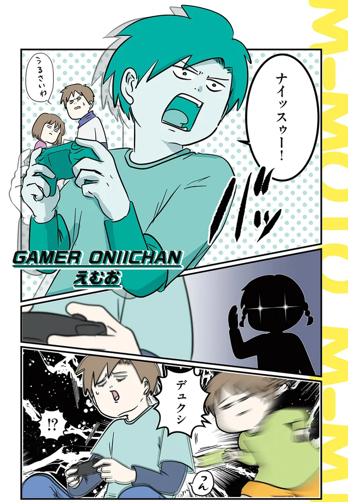 GAMER ONIICHAN