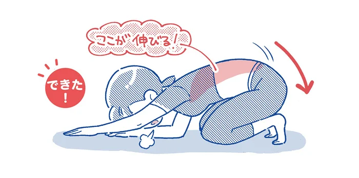 呼吸がしやすくなるストレッチ！ 肩の力が抜けてリラックスできる「ねこのび」／1分やせストレッチ（1）