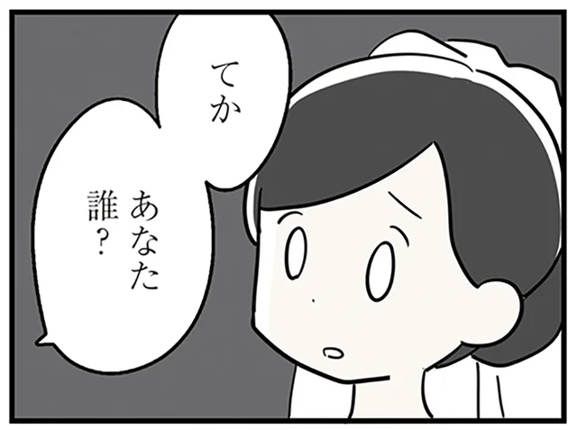 一生を誓いあった仲の2人。相手の中身が別人になってしまっても、愛し続けることはできますか？／夫がわたしを忘れる日まで（1）