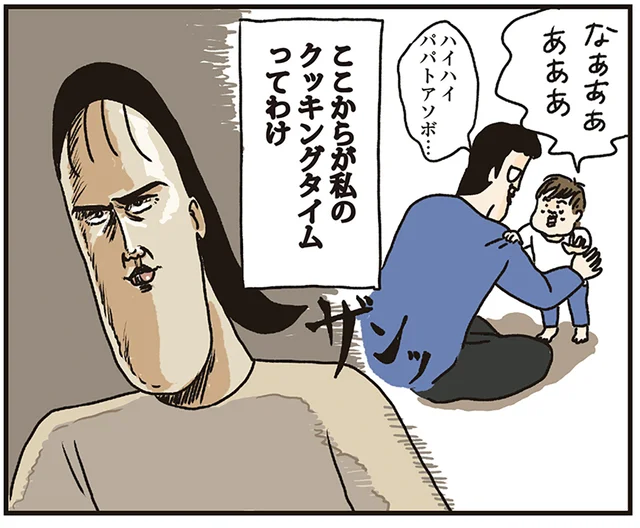 我が家のキッチンは戦場と化す!? 段取り完璧だと思っていたけど焦って大変なことになった日／洗濯物がウラ返しでも正直誰も死なない（1）