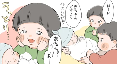 サムネ