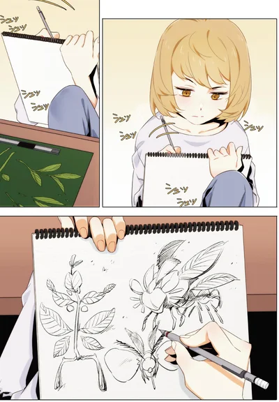 『天才漫画家のサトウさん、恋愛については無能です1』より