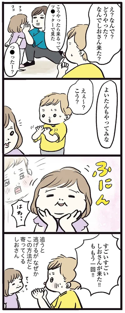 ふにん