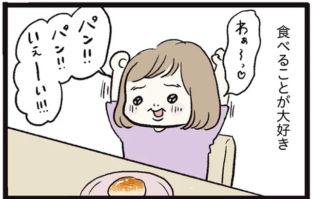 目を離すと兄の分まで！食べることが大好きな1歳妹のまさかの口癖／しおさん1歳 令和ギャル爆誕の道のり（11）