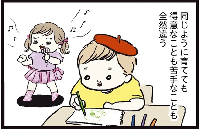 親の働きかけが子どもに与える影響はほんのわずか。それでも親が願うこと／しおさん1歳 令和ギャル爆誕の道のり（12）