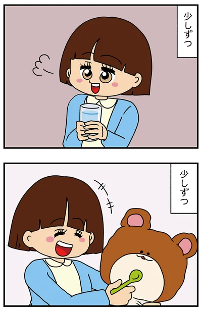 『ちっちゃくてかわいいワタシ　痛すぎる勘違い女の正体』より
