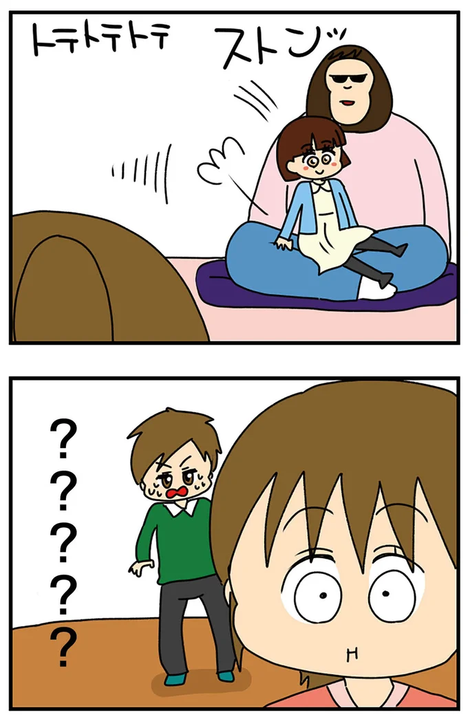 『ちっちゃくてかわいいワタシ 痛すぎる勘違い女の正体』より