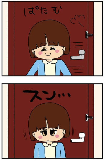『ちっちゃくてかわいいワタシ　痛すぎる勘違い女の正体』より