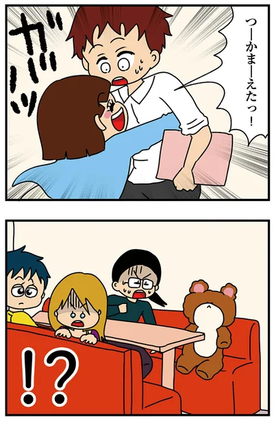 『ちっちゃくてかわいいワタシ　痛すぎる勘違い女の正体』より