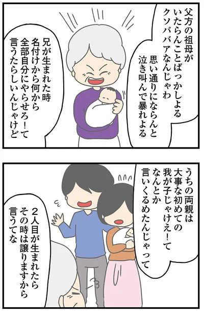 『ちっちゃくてかわいいワタシ　痛すぎる勘違い女の正体』より