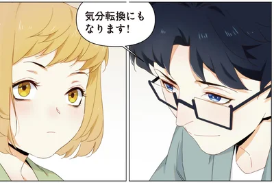 気分転換にもなります！
