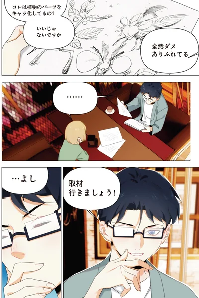 全然ダメ　ありふれてる