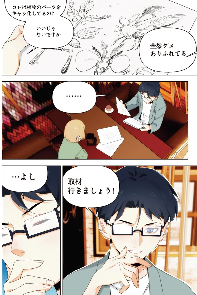全然ダメ　ありふれてる