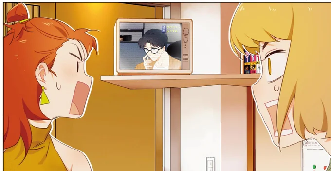 え？