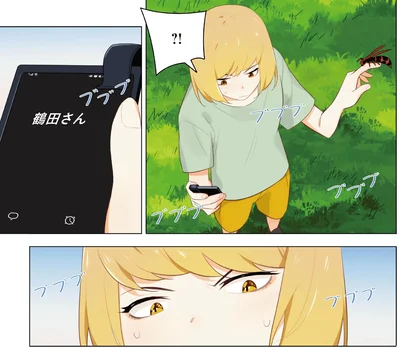 『天才漫画家のサトウさん、恋愛については無能です2』より