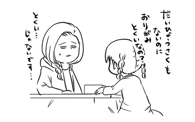 とくい…じゃないです…