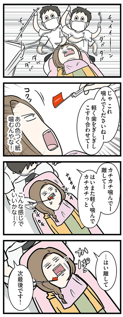 こんな感じでいいかなー？