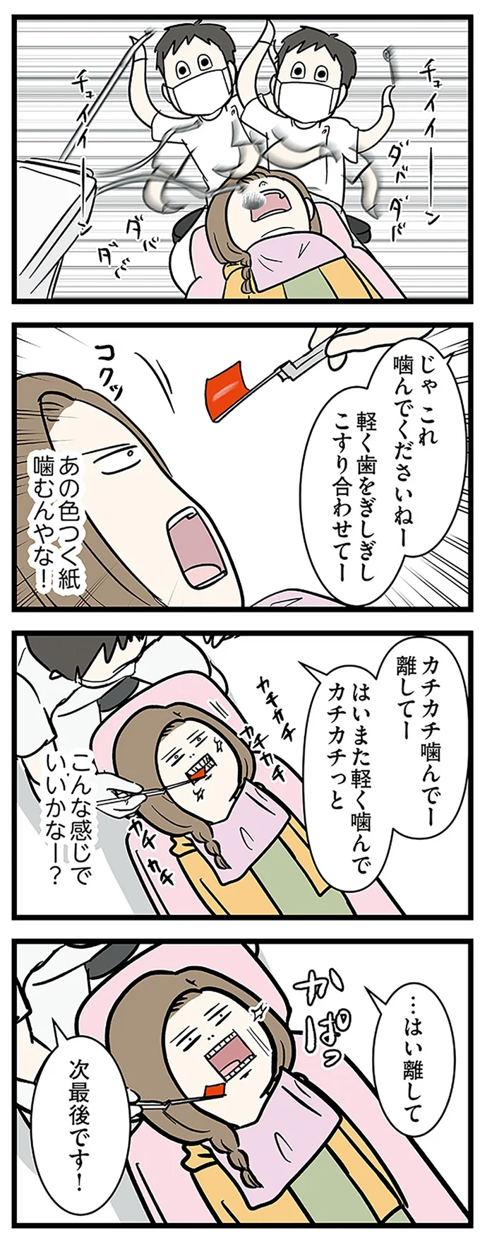 こんな感じでいいかなー？