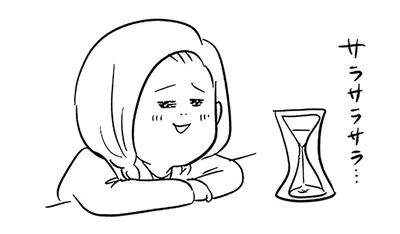 でもうれしい