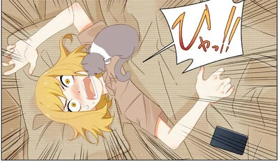 ひゃっ！！