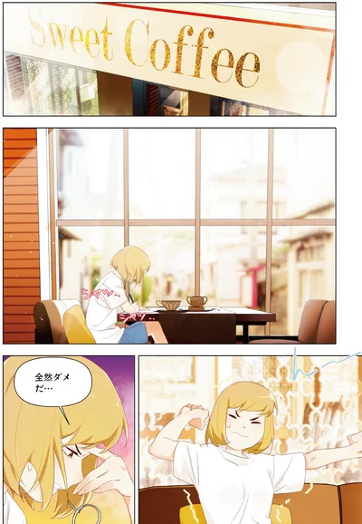 全然ダメだ…