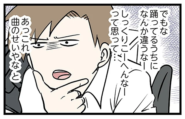 「やっぱあかんかったわ」ダンス部に遊びに行った長男がすぐに帰ってきた理由とは／いくで！小学生エムモトえむみの勝手きままライフ（9）