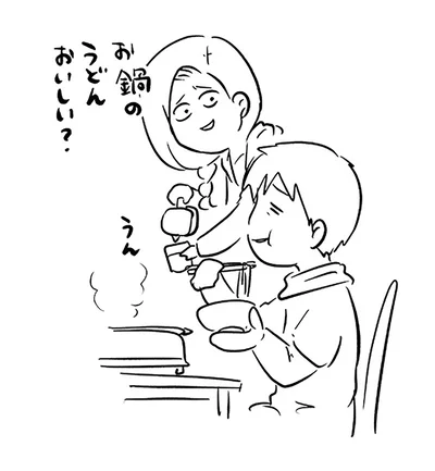 お鍋のうどんおいしい？