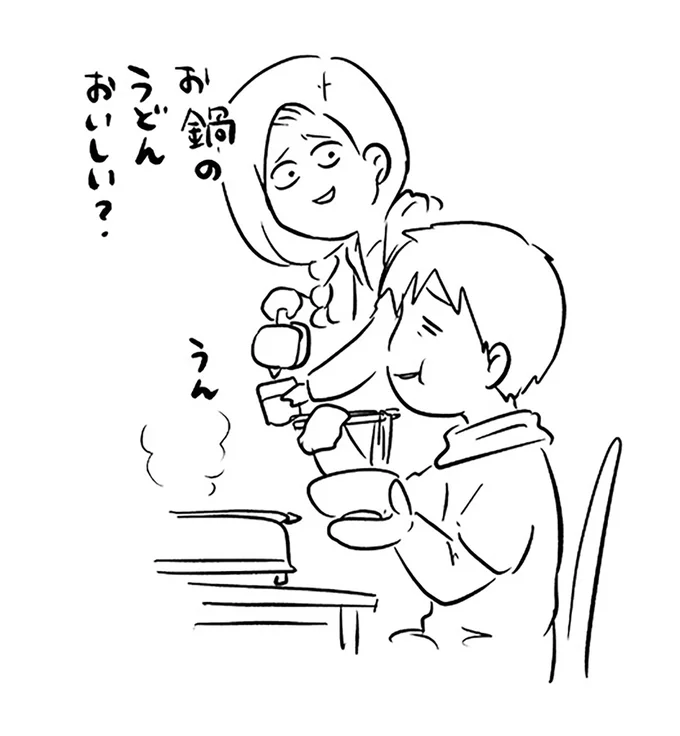 お鍋のうどんおいしい？