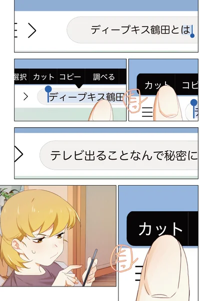 検索