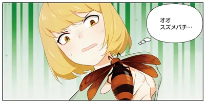 オオスズメバチ…