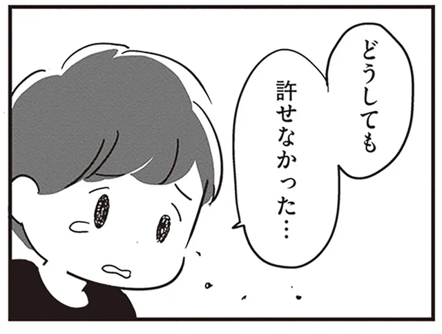 「どうしても許せなかった」息子が学校で暴力を？ 理由を聞けば、心無い言葉への激昂で／夫がわたしを忘れる日まで（16）