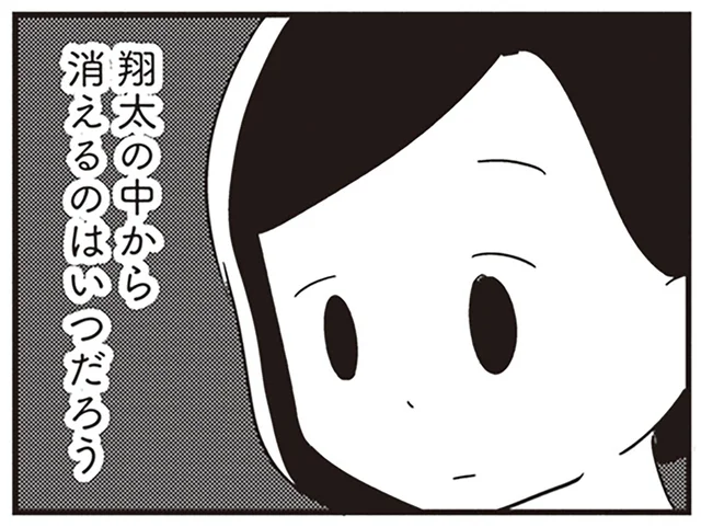 昨夜の出来事も覚えていない夫を見て思う「彼の中から私が消えるのはいつだろう」／夫がわたしを忘れる日まで（19）