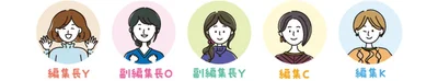 レタスクラブWEB編集部
