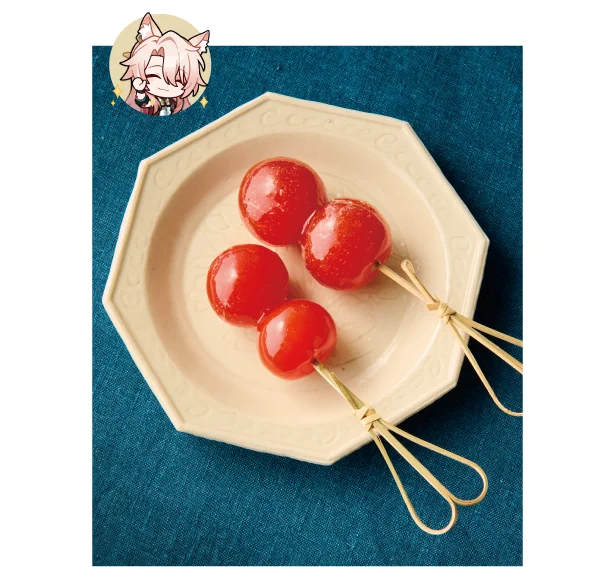 ミニトマトのタンフールー