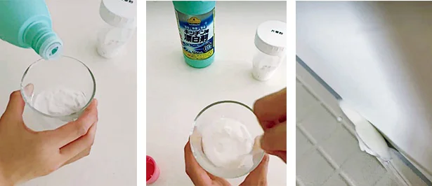 片栗粉に塩素系漂白剤を入れて混ぜ混ぜ→ゴムパッキンに塗っていく。とろみが密着してカビにとどまる!