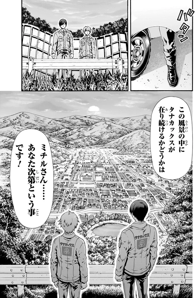 あなた次第という事です！
