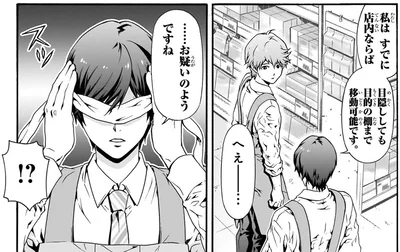 目隠ししても目的の棚まで移動可能です