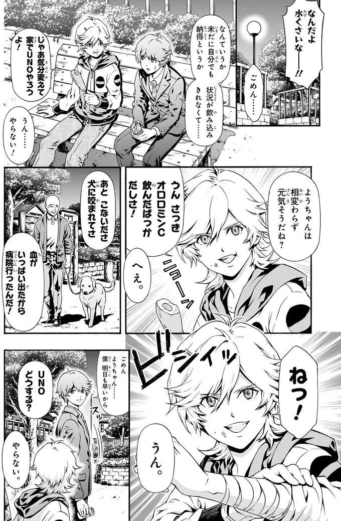 相変わらず元気そうだね？