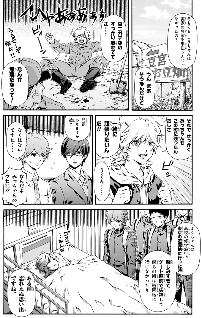 なんか無理だなって！