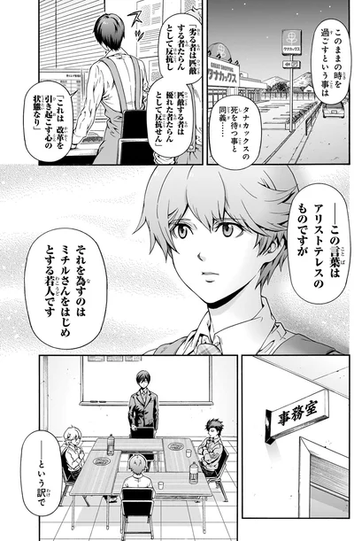 という訳で
