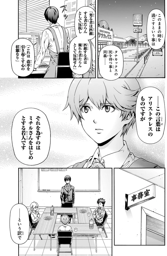 という訳で