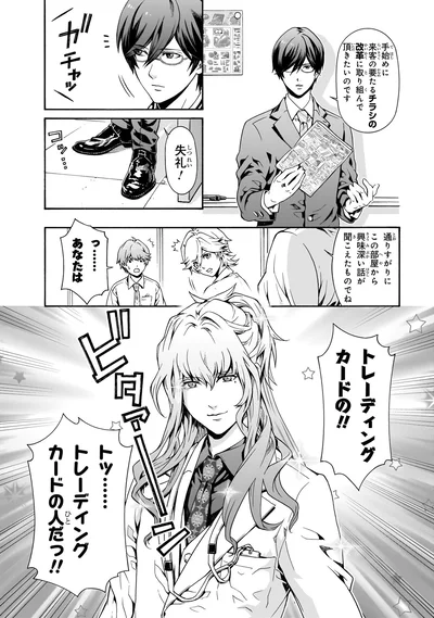 あなたは
