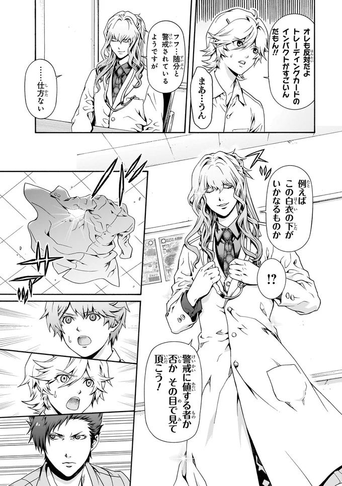 その目で見て頂こう！